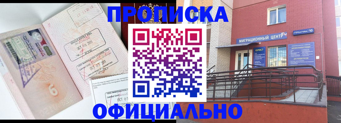 пропишу в квартире в Артёмовском